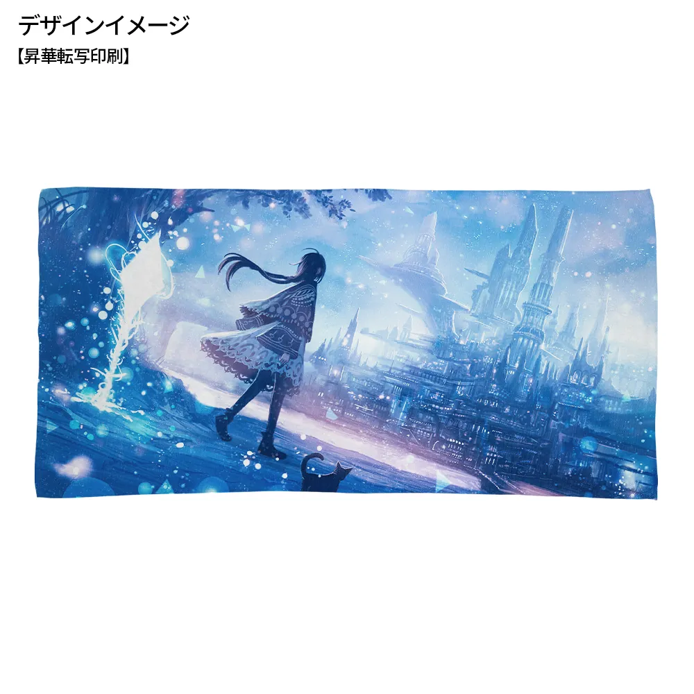 極鮮マイクロファイバーバスタオル(フルカラー印刷)