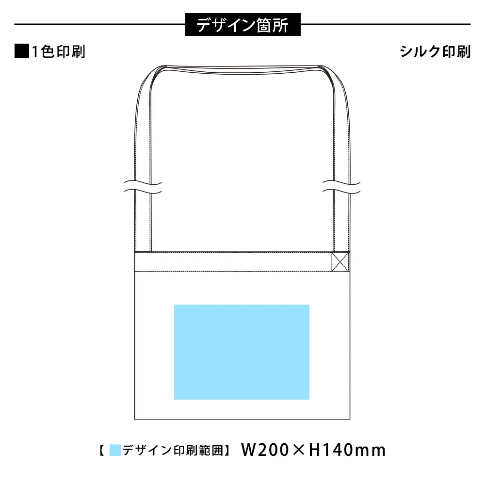 キャンバスサコッシュナチュラル