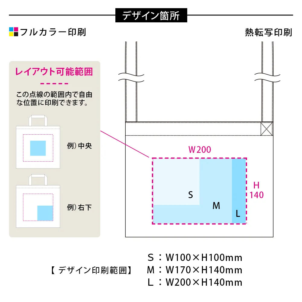 キャンバスサコッシュナチュラル