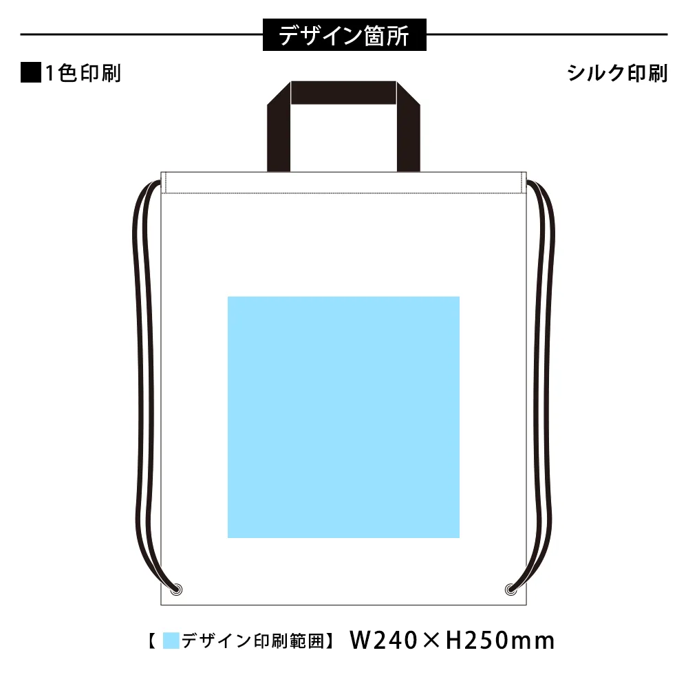 ハンドル付スポーティリュック