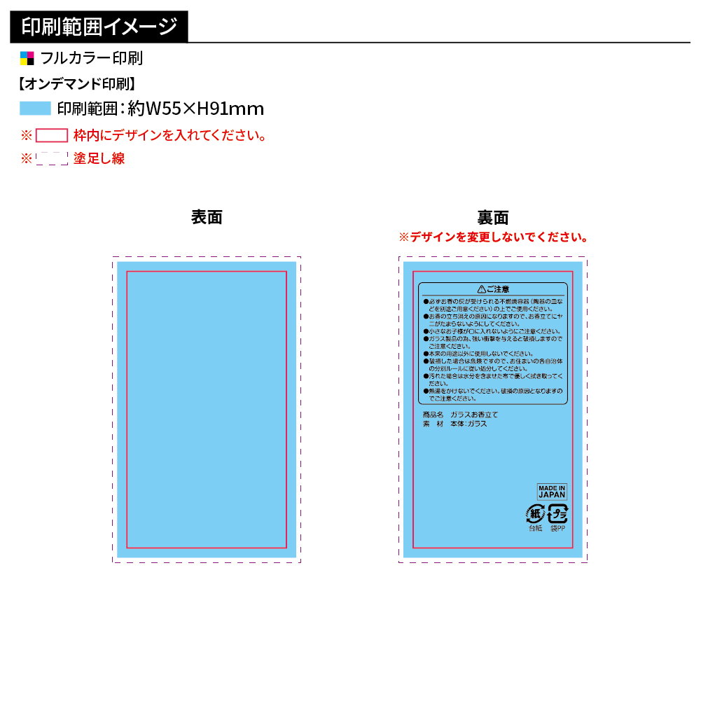 ガラス お香立て