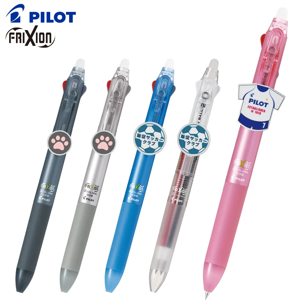 フリクションボール2(0.38mm)クリッププレート印刷