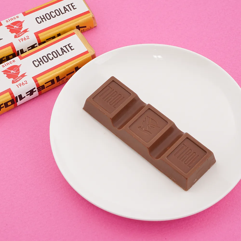 【冬季限定】チロル ミルクヌガー2個入り(オリジナルチラシ)