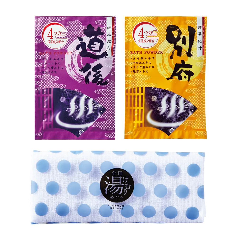 全国湯けむりめぐりプチギフト