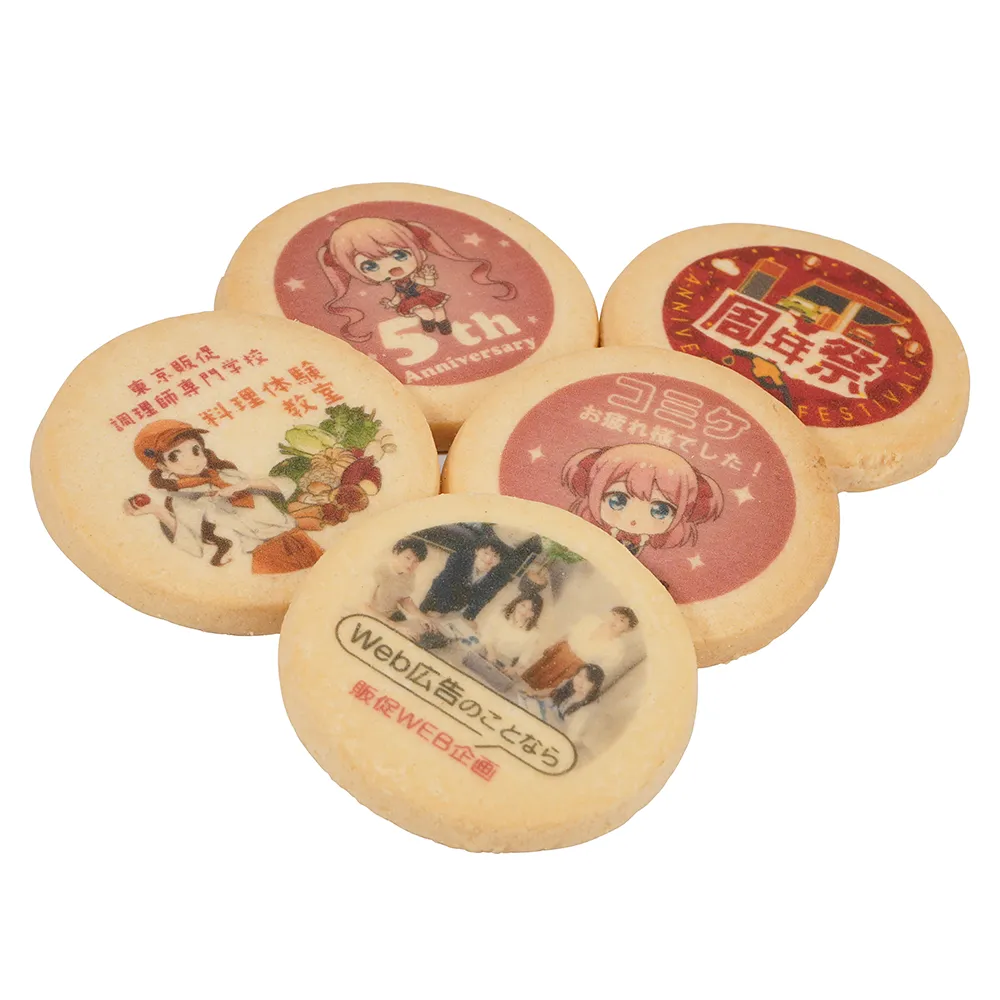 丸型プレーンプリントクッキー(50mm)