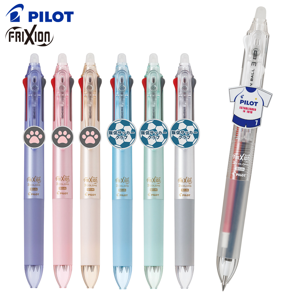 フリクションボール3スリム(0.38mm)クリッププレート印刷