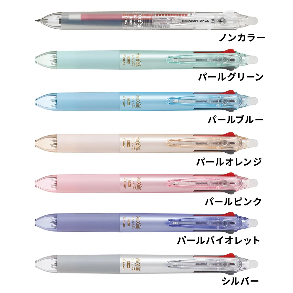 フリクションボール3スリム(0.38mm)クリッププレート印刷