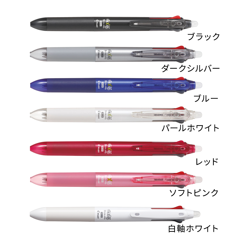 フリクションボール3スリム(0.5mm)クリッププレート印刷