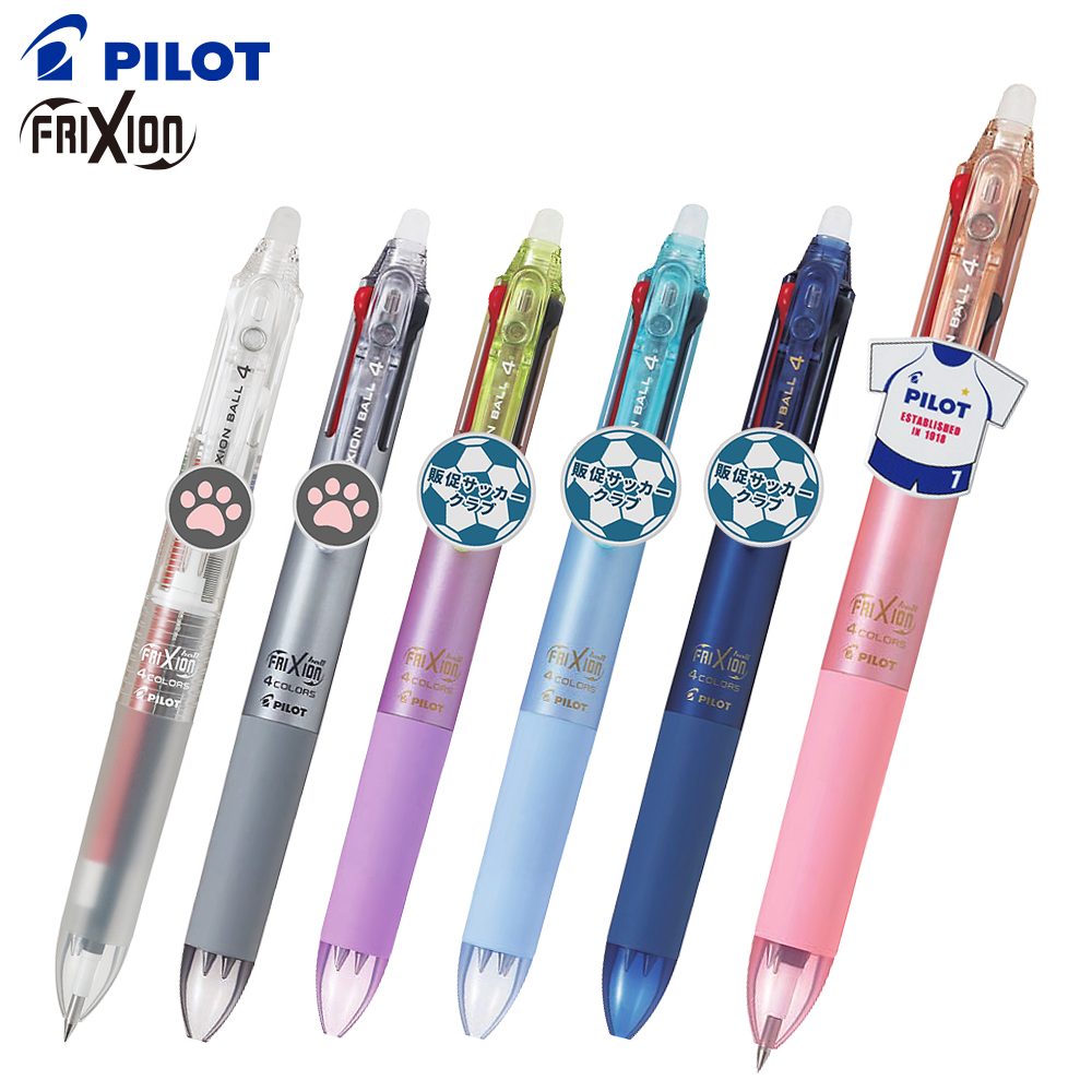 フリクションボール4(0.38mm)クリッププレート印刷