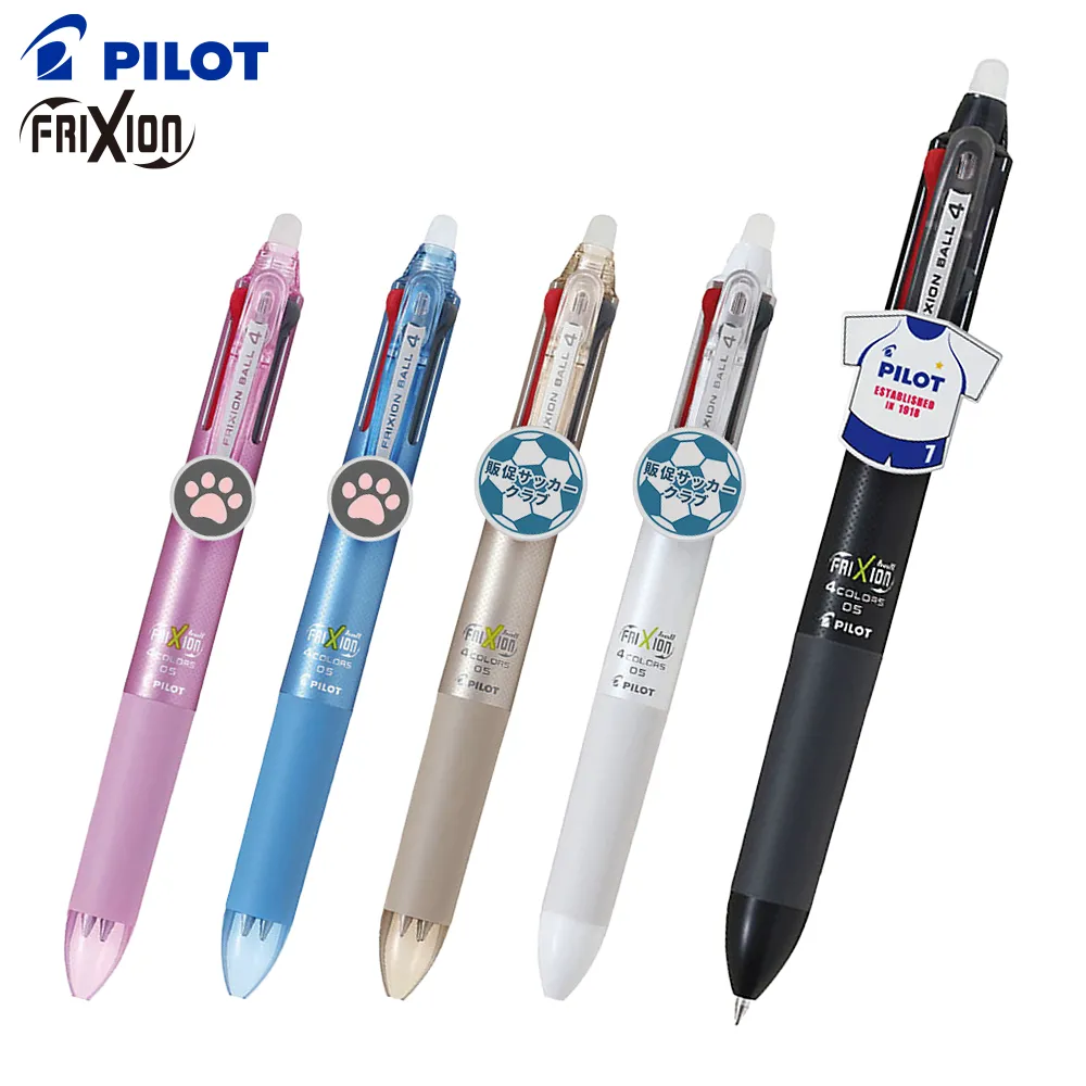 フリクションボール4(0.5mm)クリッププレート印刷