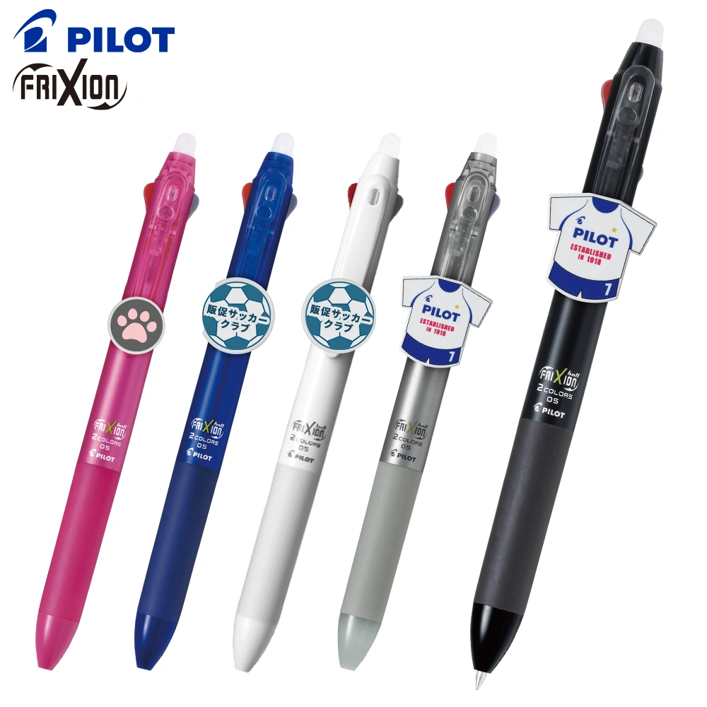 フリクションボール2(0.5mm)クリッププレート印刷