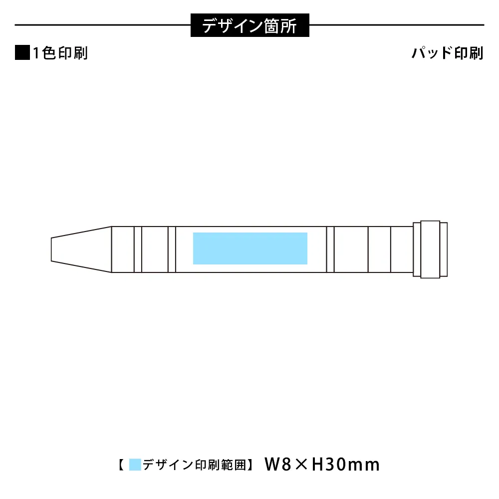 銀色の工具ペン