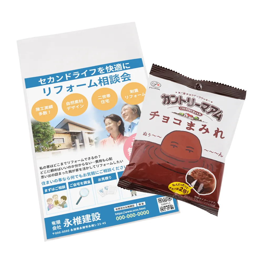 不二家 カントリーマアム チョコまみれ(オリジナルチラシ)