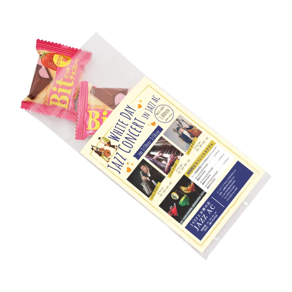 ブルボン Bitチョコレート2個入り(オリジナルチラシ)