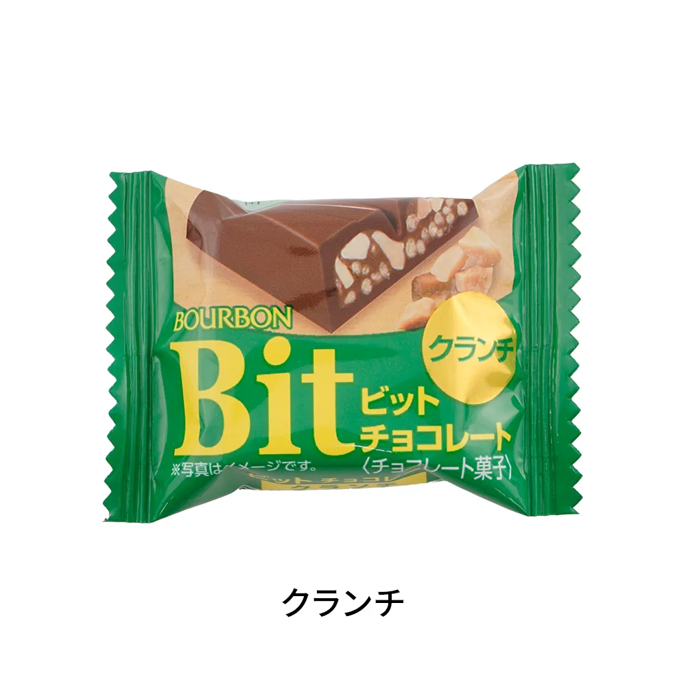 ブルボン Bitチョコレート2個入り(オリジナルチラシ)