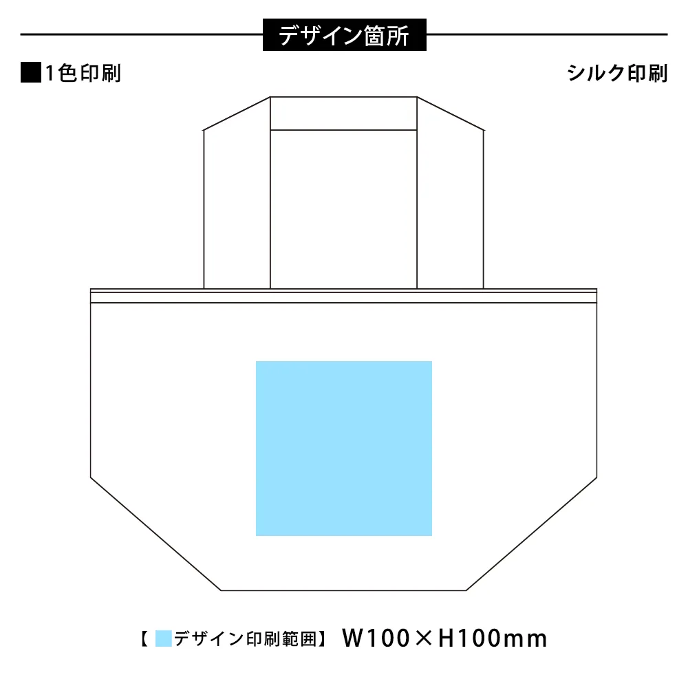 ソロア 保冷温お出かけバッグ