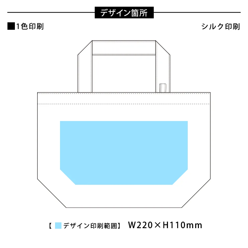 キャンバストート(S) インナーポケット付 カラー