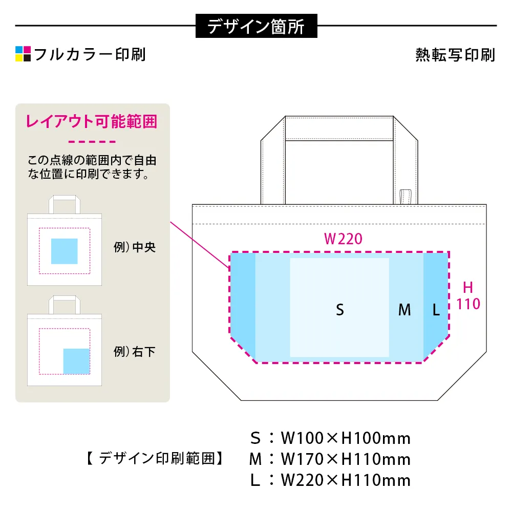 キャンバストート(S) インナーポケット付 カラー