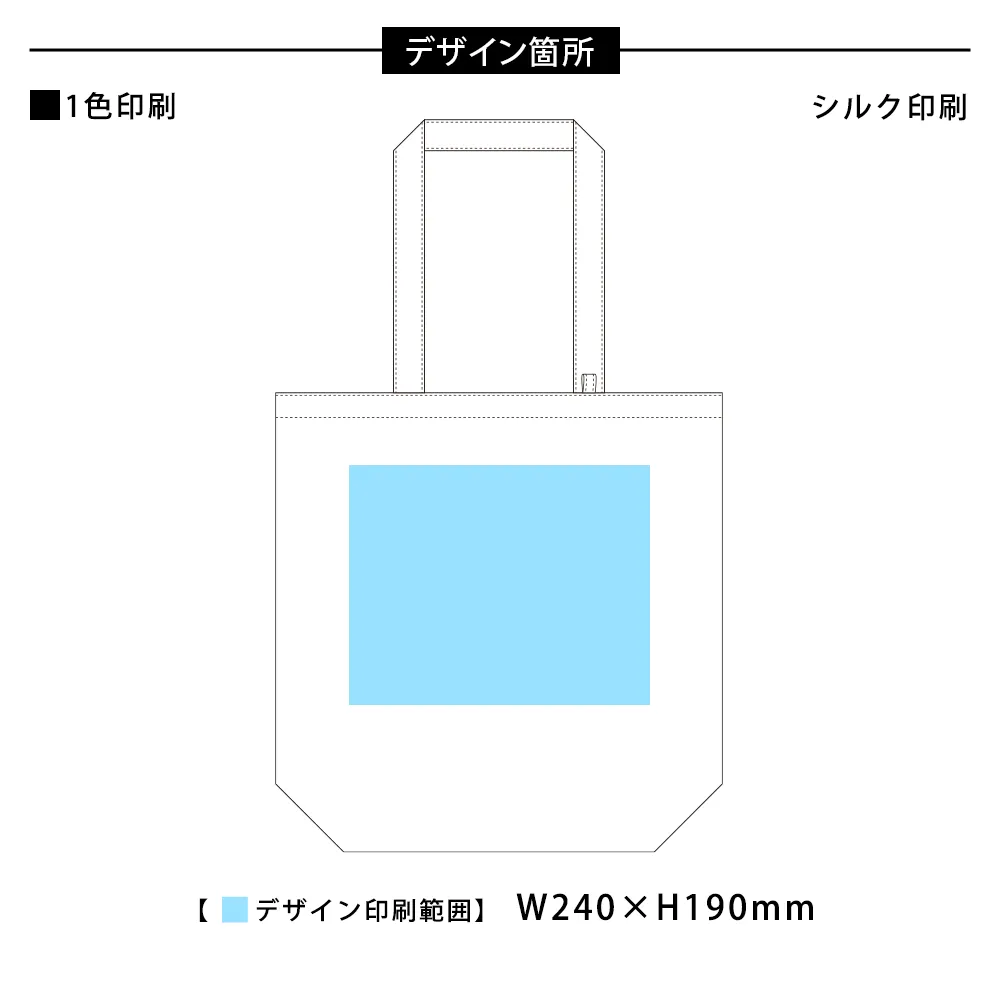 キャンバストート(M) インナーポケット付 カラー