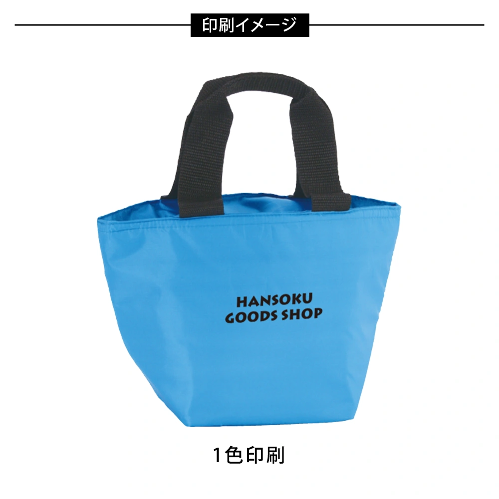 ソロア 保冷温お出かけバッグ