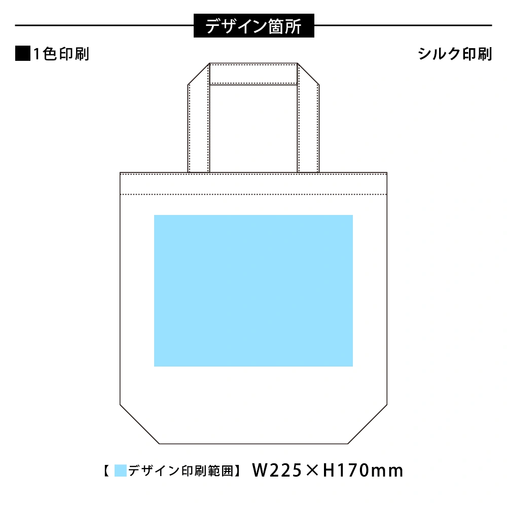 厚手コットンマチ付トート(M)ナチュラル