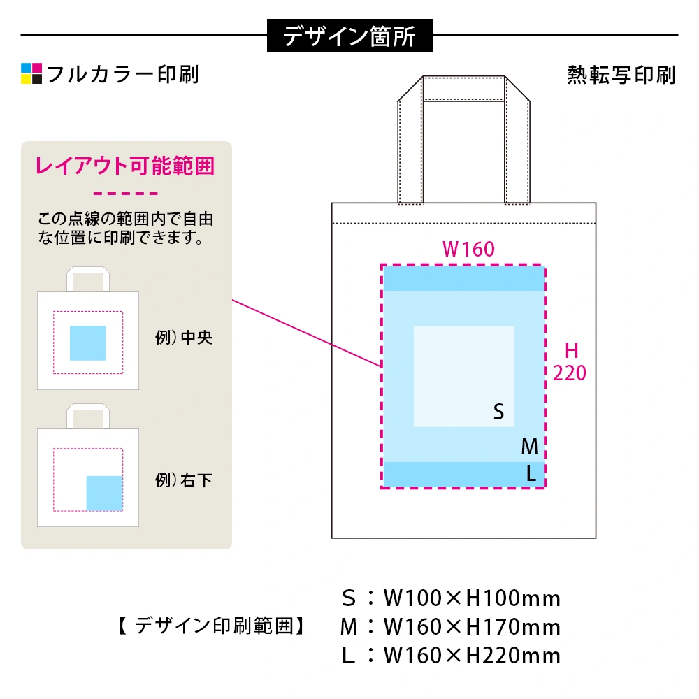 厚手コットンA4フラットトート ナチュラル