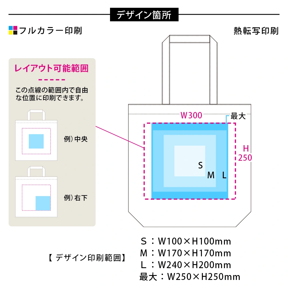 厚手コットンマチ付トート(L)ナチュラル