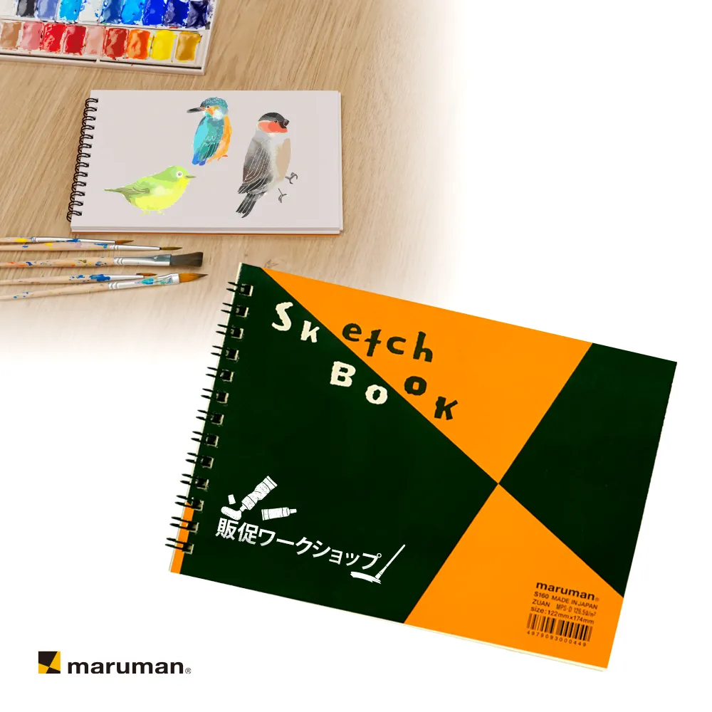 マルマン　図案スケッチブック(B6)