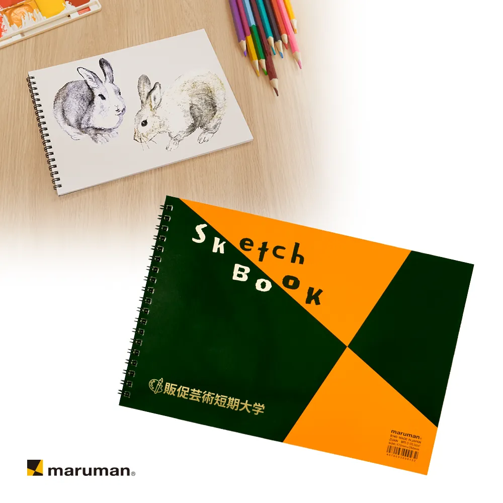 マルマン　図案スケッチブック(B5)