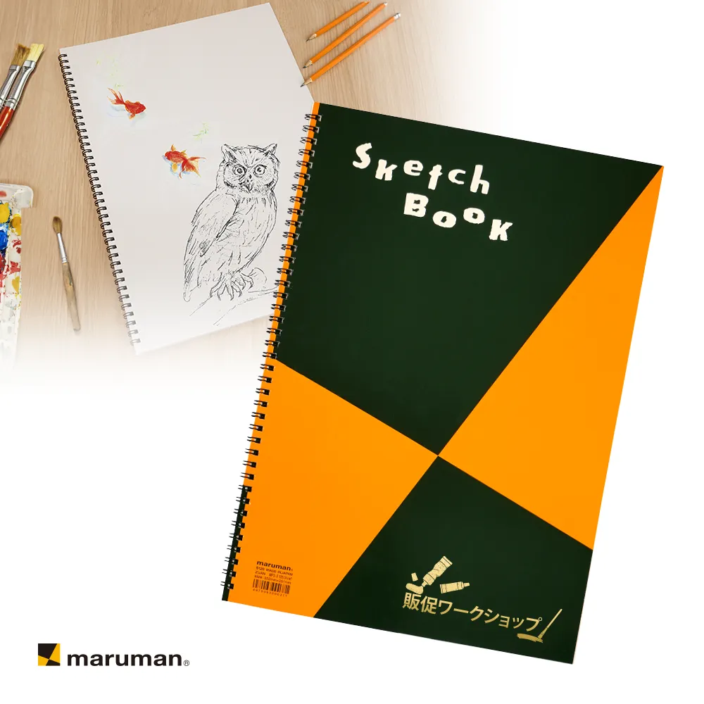 マルマン　図案スケッチブック(A4)
