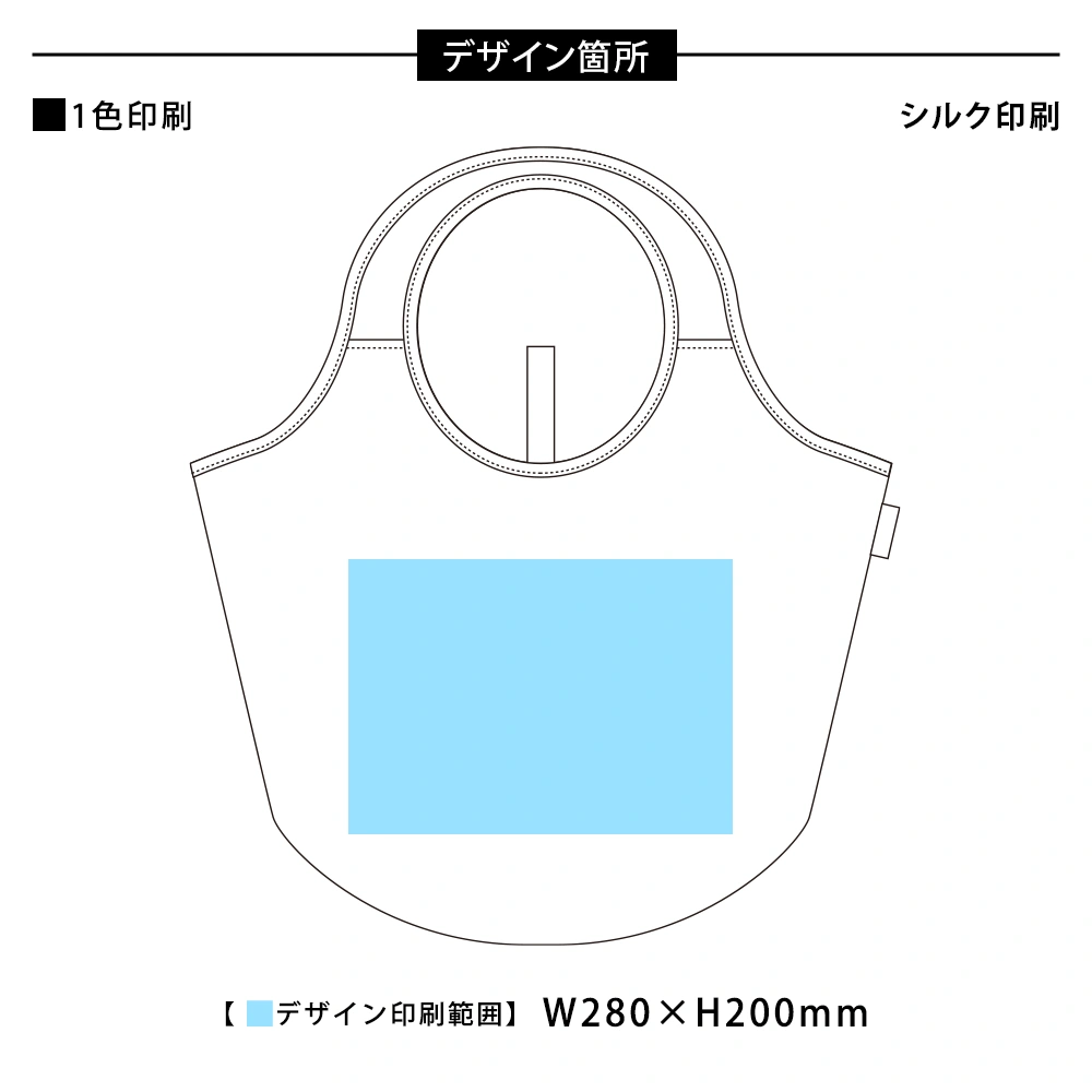 クルリト　マルシェバッグ