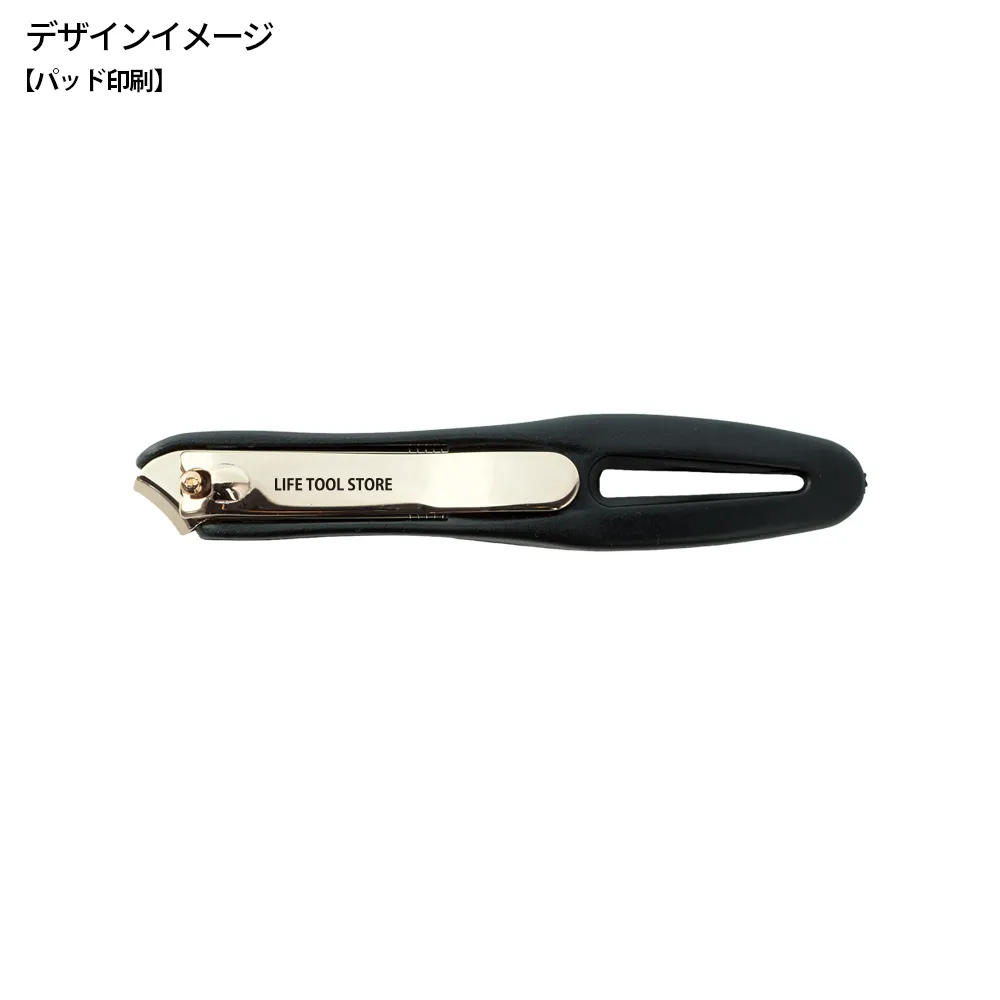 職人の技　ケース付カーブ爪切り