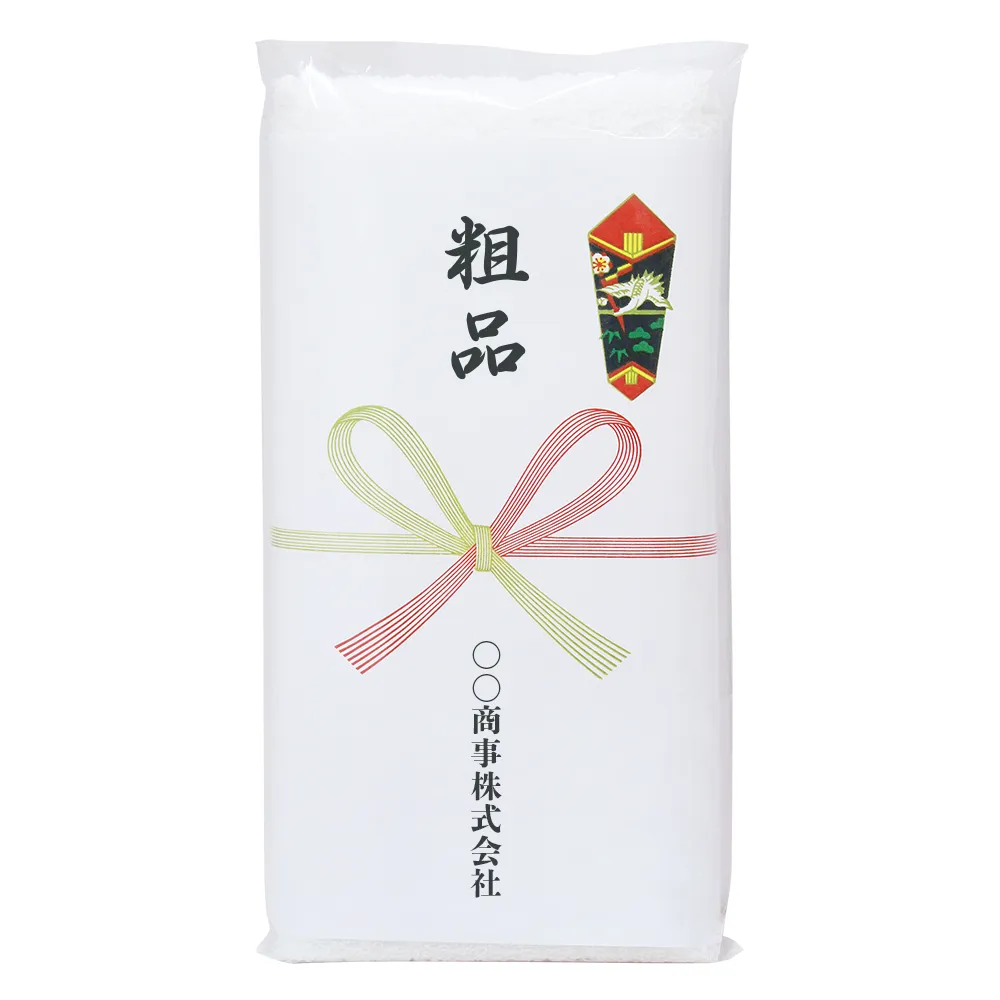 年内間に合う　のし付き無地タオル