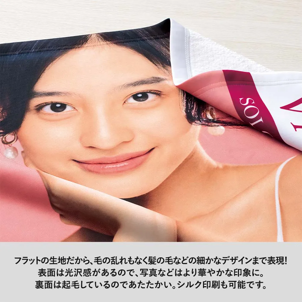 ピクチャースタイルブランケット(S)