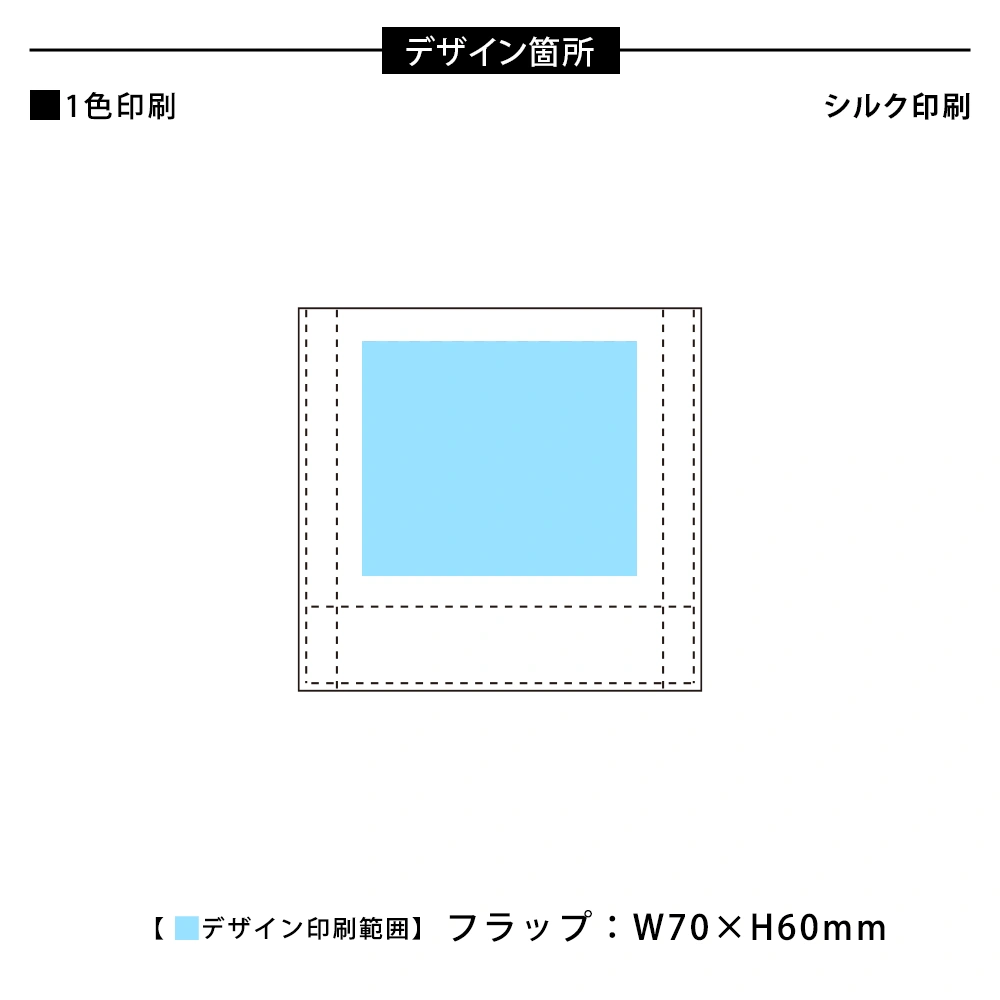エニハブ ポケッタブルバッグ
