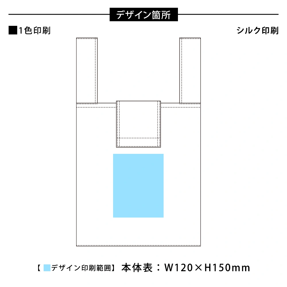 エニハブ ポケッタブルバッグ