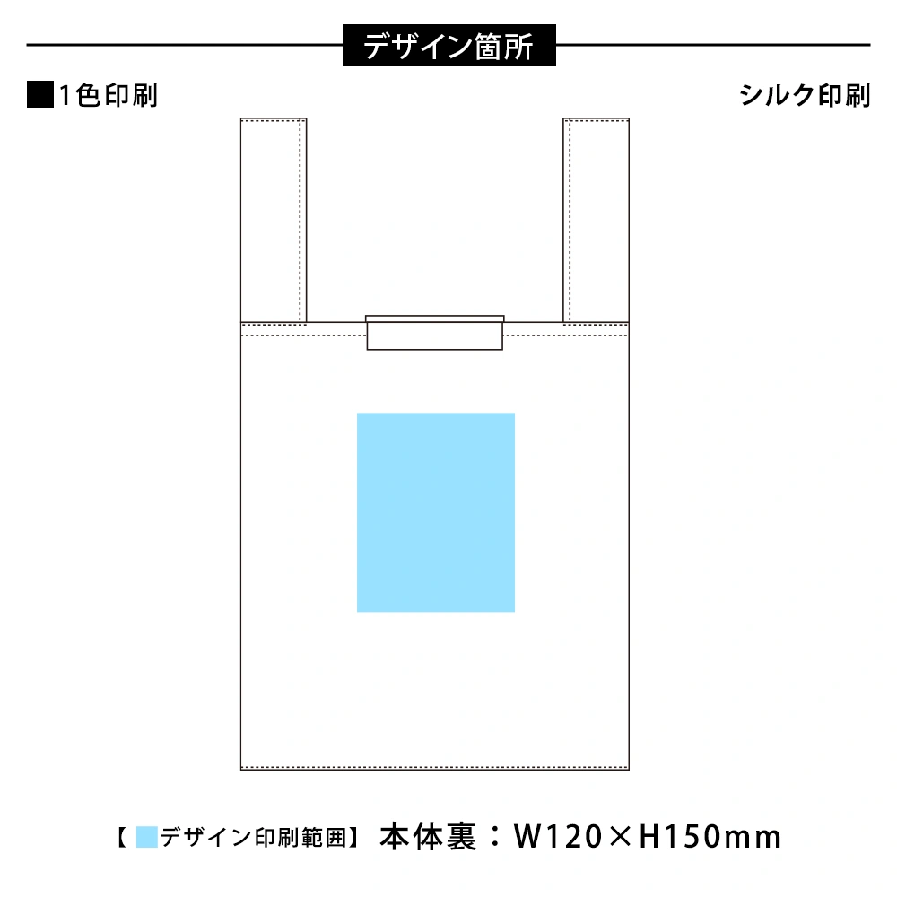 エニハブ ポケッタブルバッグ