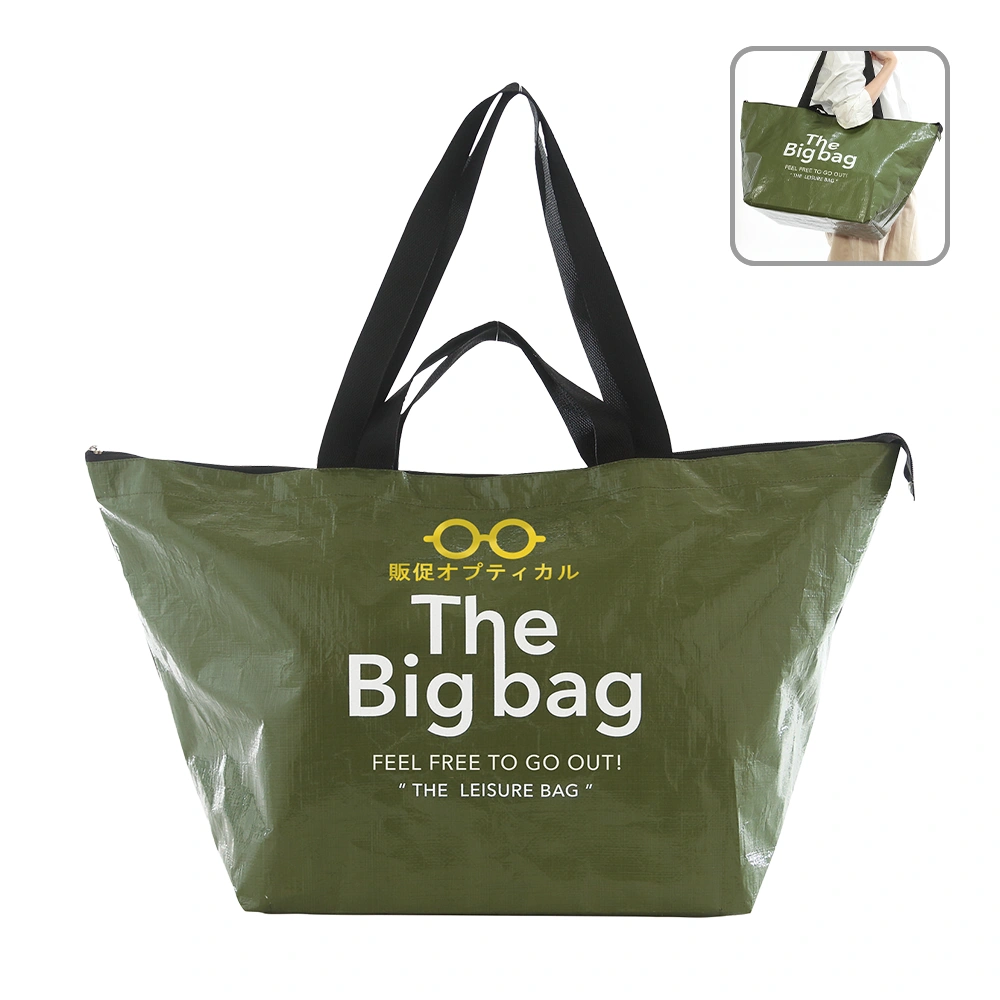 ザ・ビッグバッグ