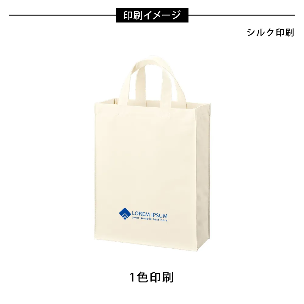 再生PETユーティリティバッグ(M)