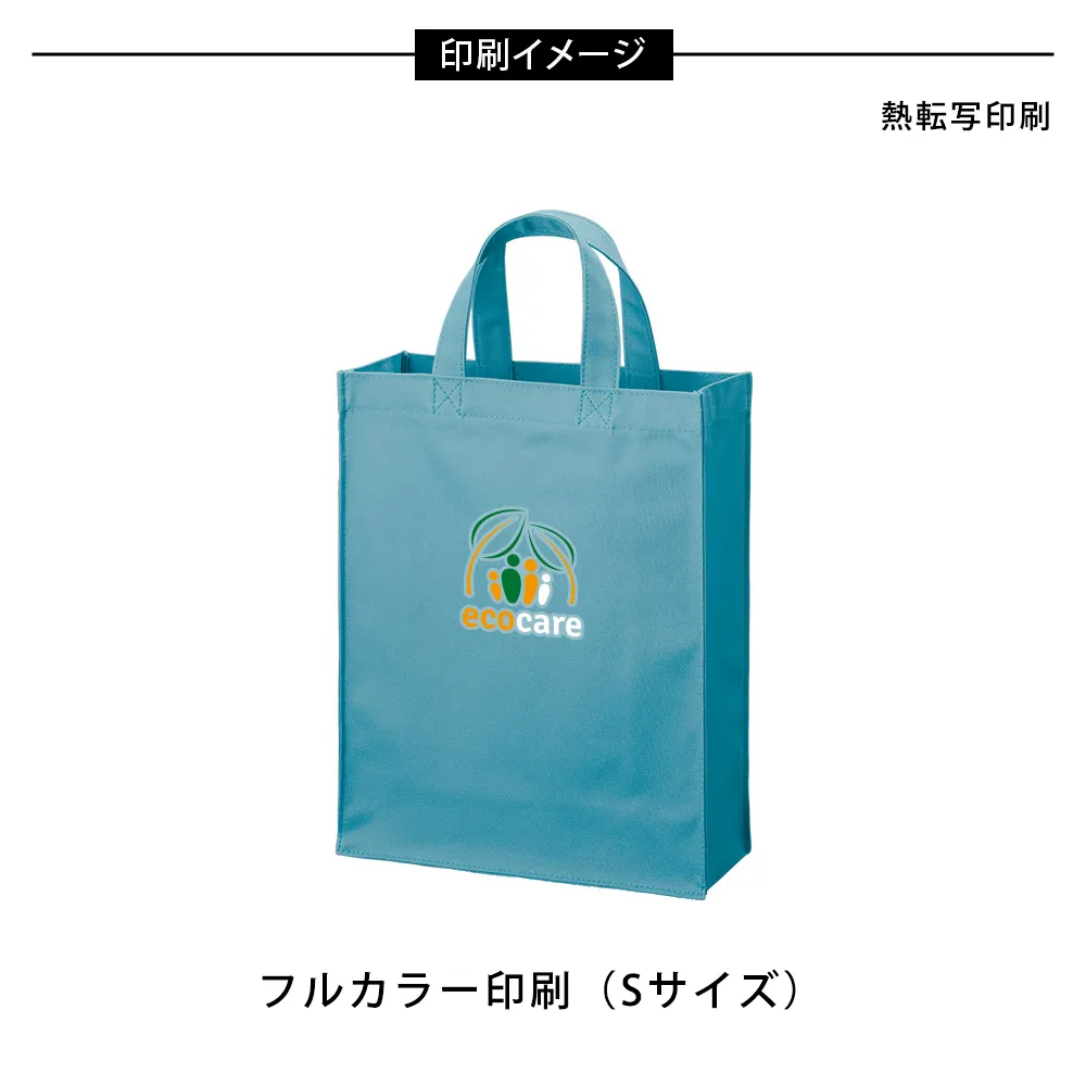 再生PETユーティリティバッグ(M)