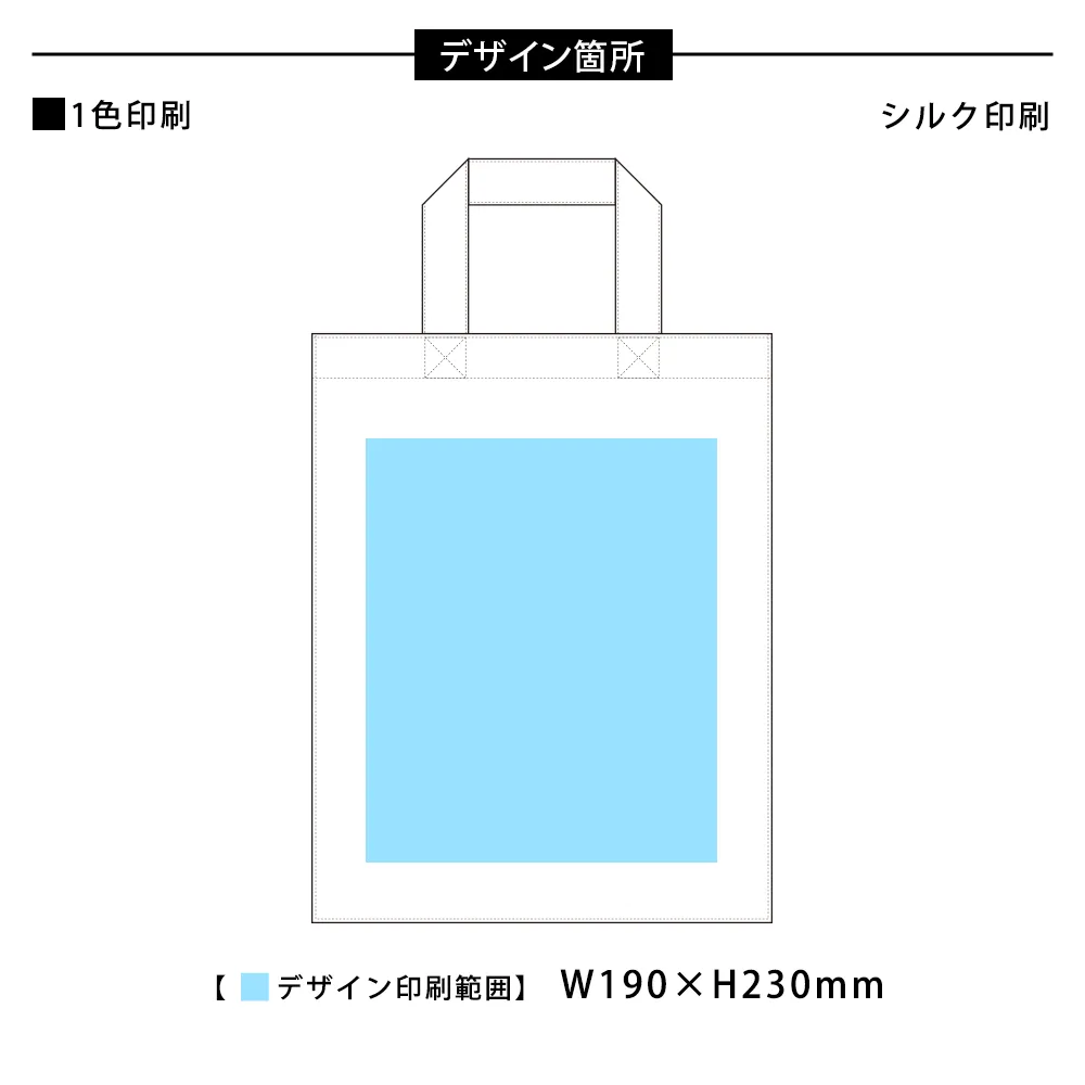 再生PETユーティリティバッグ(M)