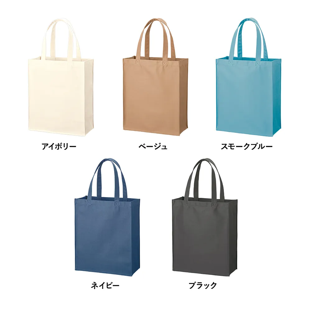 再生PETユーティリティバッグ(L)