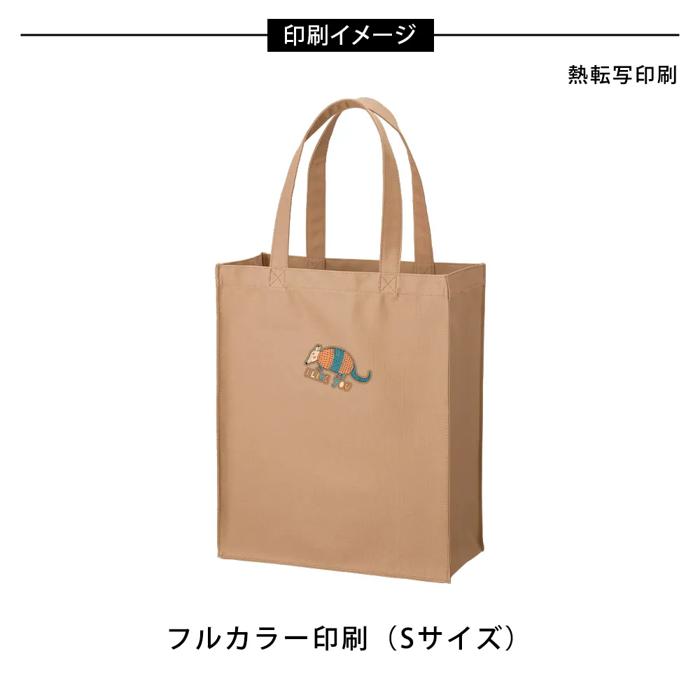 再生PETユーティリティバッグ(L)