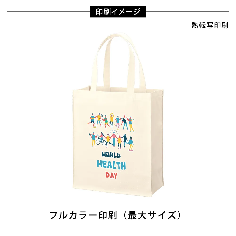 再生PETユーティリティバッグ(L)