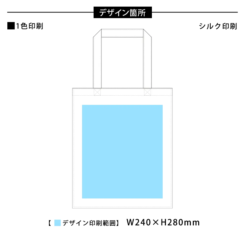 再生PETユーティリティバッグ(L)