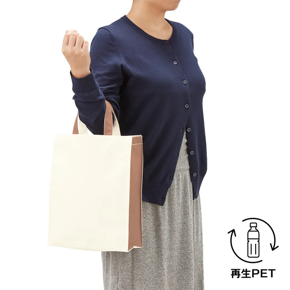 再生PETユーティリティバッグコンビ(Ｍ)