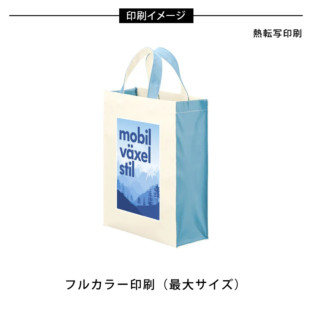 再生PETユーティリティバッグコンビ(Ｍ)