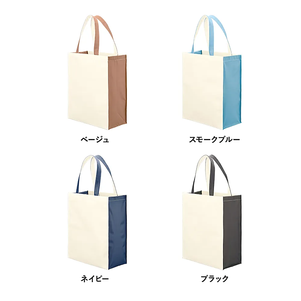 再生PETユーティリティバッグコンビ(L)