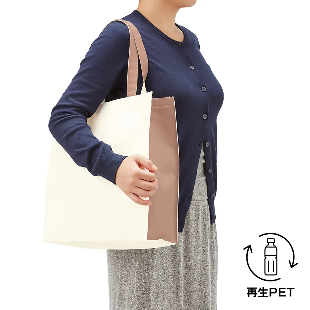 再生PETユーティリティバッグコンビ(L)