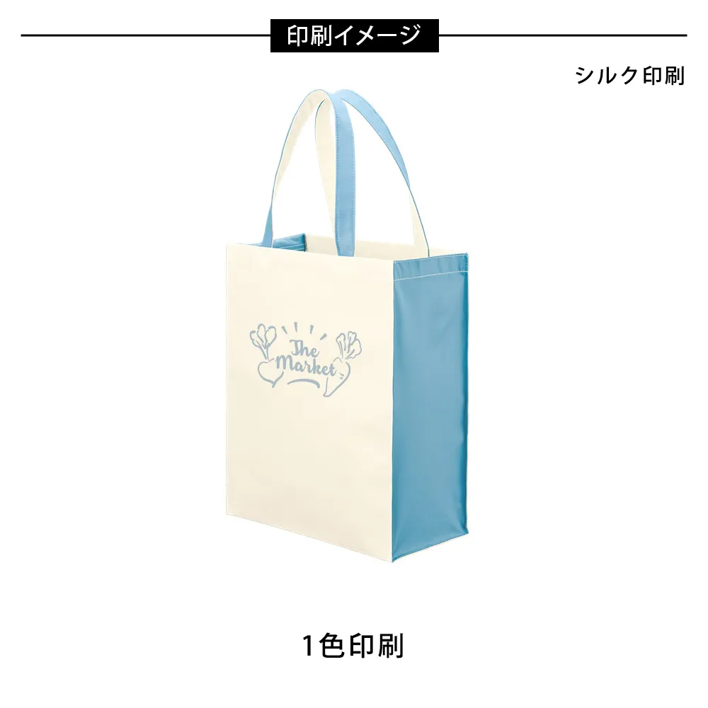 再生PETユーティリティバッグコンビ(L)